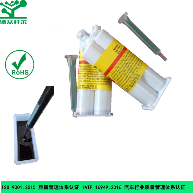环氧树脂双组份胶粘剂,东莞拜尔电子材料,环氧树脂双组份胶粘剂