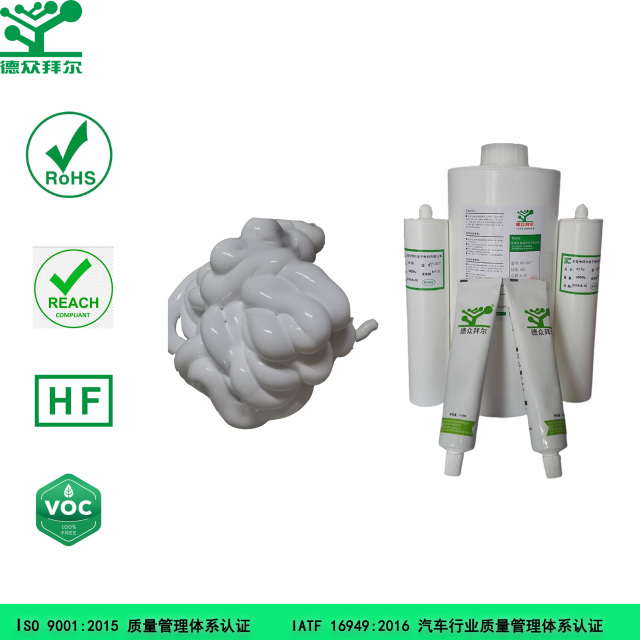 室温硫化硅橡胶,东莞拜尔电子材料,室温硫化硅橡胶