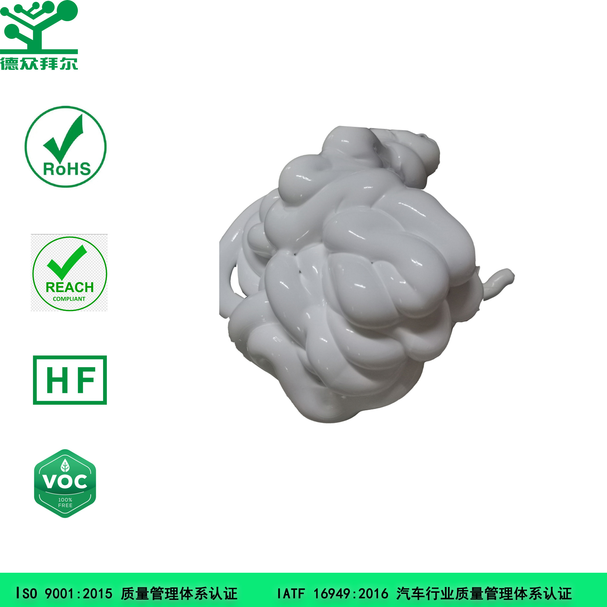 室温硫化硅橡胶,东莞拜尔电子材料,室温硫化硅橡胶