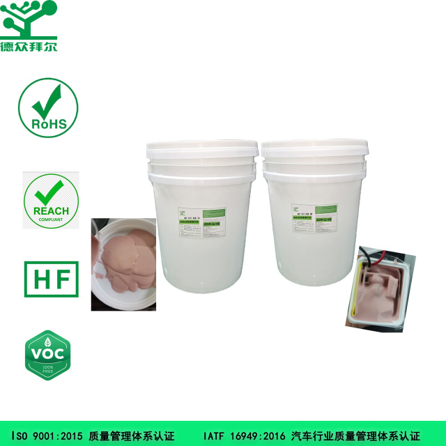 加成型双组份灌封胶,东莞拜尔电子材料,加成型双组份灌封胶