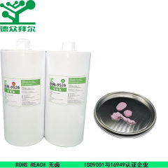 阻燃凝胶粉色3.0,东莞拜尔电子材料,阻燃凝胶粉色3.0