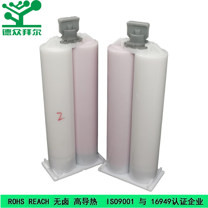 阻燃凝胶粉色3.0,东莞拜尔电子材料,阻燃凝胶粉色3.0