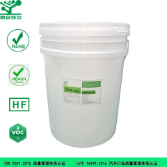 水性无卤阻燃胶（布料/船内饰贴合专用）,东莞拜尔电子材料,水性无卤阻燃胶（布料/船内饰贴合专用）