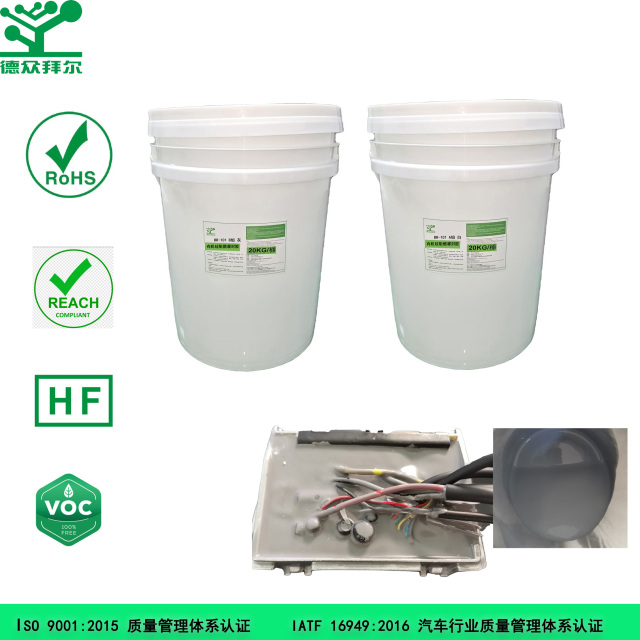 阻燃灌封胶普通,东莞拜尔电子材料,阻燃灌封胶普通