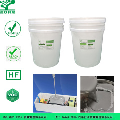 阻燃灌封胶灰色2.0,东莞拜尔电子材料,阻燃灌封胶灰色2.0