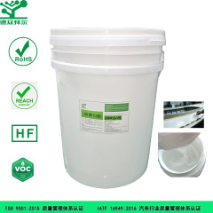 水性无卤阻燃胶（布料/船内饰贴合专用）,东莞拜尔电子材料,水性无卤阻燃胶（布料/船内饰贴合专用）