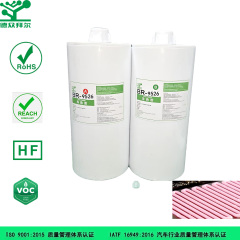 阻燃凝胶粉色3.0,东莞拜尔电子材料,阻燃凝胶粉色3.0