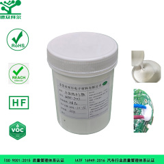 水性PU阻燃单组份固定胶,东莞拜尔电子材料,水性PU阻燃单组份固定胶