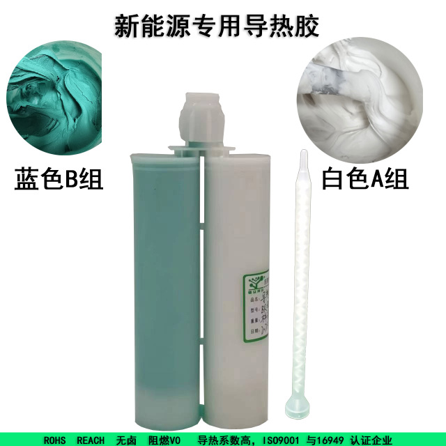 阻燃凝胶绿色2.0W,东莞拜尔电子材料,阻燃凝胶绿色2.0W