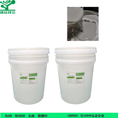 阻燃灌封胶灰色2.0,东莞拜尔电子材料,阻燃灌封胶灰色2.0
