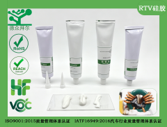 RTV 硅胶 BR-9012,东莞拜尔电子材料,RTV硅胶电子元器件固定粘接 、电源适配器专用密封粘接胶 、PCB电路板元件固定防震硅胶、 变压器电感线圈RTV粘接胶 、单组分室温固化RTV电子胶、 绝缘防潮耐温电子电源专用硅胶、