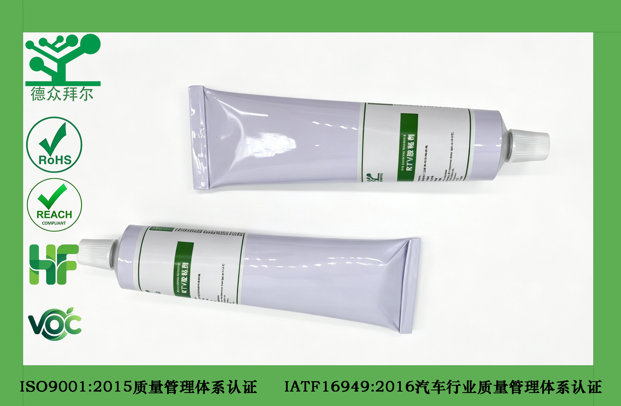RTV 硅胶 BR-9012,东莞拜尔电子材料,RTV硅胶电子元器件固定粘接 、电源适配器专用密封粘接胶 、PCB电路板元件固定防震硅胶、 变压器电感线圈RTV粘接胶 、单组分室温固化RTV电子胶、 绝缘防潮耐温电子电源专用硅胶、