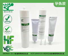 导热硅胶  BR-9007D,东莞拜尔电子材料,高导热硅胶 单组分 RTV 硅橡胶 电器芯片主板散热密封专用胶