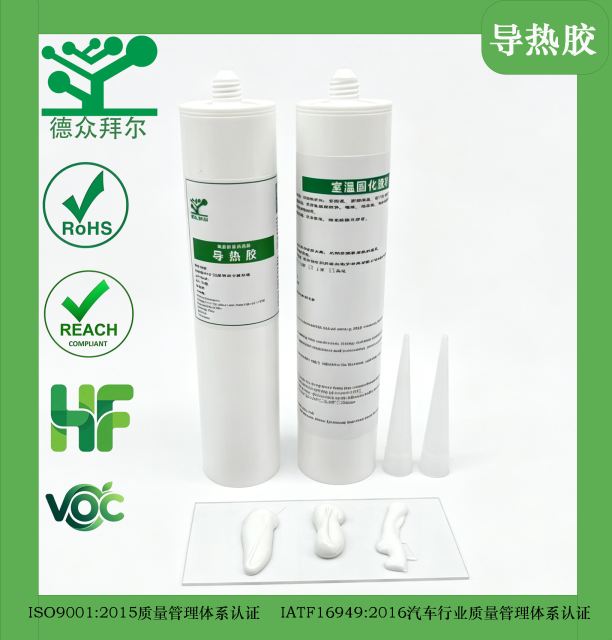导热硅胶  BR-9007D,东莞拜尔电子材料,高导热硅胶 单组分 RTV 硅橡胶 电器芯片主板散热密封专用胶