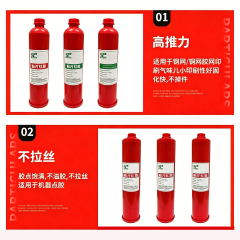 SMT 贴片红胶,东莞拜尔电子材料,MT 贴片红胶 PCB 钢网印刷红胶 元器件固定红胶