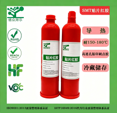 SMT 贴片红胶,东莞拜尔电子材料,MT 贴片红胶 PCB 钢网印刷红胶 元器件固定红胶