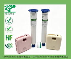 704  白色密封胶,东莞拜尔电子材料,704 白胶电子密封胶 汽车大灯 / 适配器 / 充电宝外壳防水粘接硅橡胶