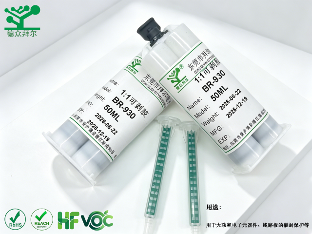 端子保护胶,东莞拜尔电子材料,低加成型有机硅灌封胶 电子元器件防水防护胶