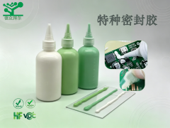 特种密封胶,东莞拜尔电子材料,高温可撕胶可剥离密封胶 电子金手指螺丝孔临时密封遮蔽胶