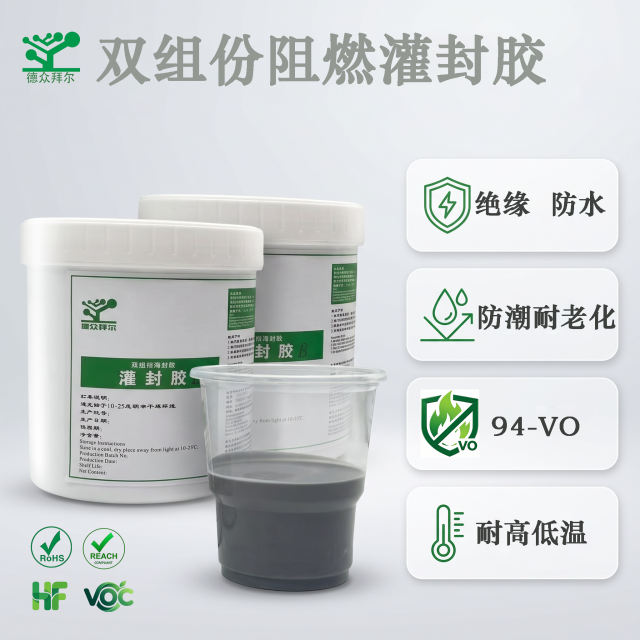 双组份阻燃灌封胶,东莞拜尔电子材料,高低温弹性有机硅灌封胶 双组份V0级阻燃电源线路板灌封胶