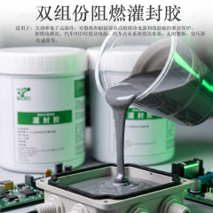 双组份阻燃灌封胶,东莞拜尔电子材料,高低温弹性有机硅灌封胶 双组份V0级阻燃电源线路板灌封胶