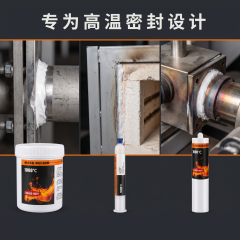 1000度阻燃高温白胶,东莞拜尔电子材料,1000度阻燃高温白胶