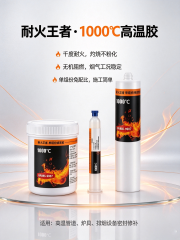 1000度阻燃高温白胶,东莞拜尔电子材料,1000度阻燃高温白胶