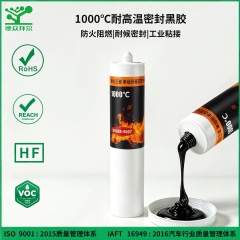 1000度阻燃高温黑胶,东莞拜尔电子材料,1000度阻燃高温黑胶