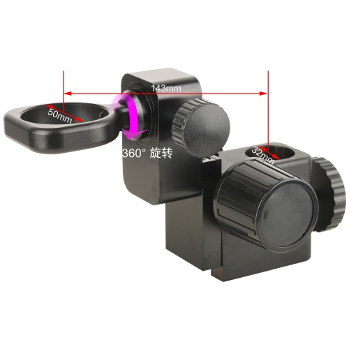 360° Rotating Microscope Focus Bracket Centre Distance 143mm Column Aperture 32mm
