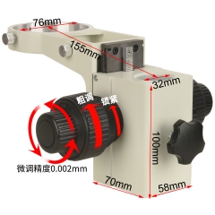 SWG-T1W 显微镜微调支架 微调精度0.002mm 镜头框直径 76mm